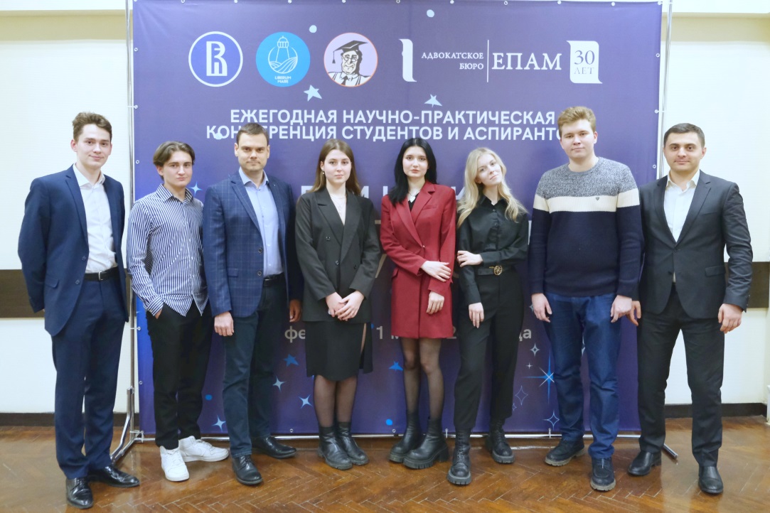 Иллюстрация к новости: Дни науки факультета права НИУ ВШЭ – 2024