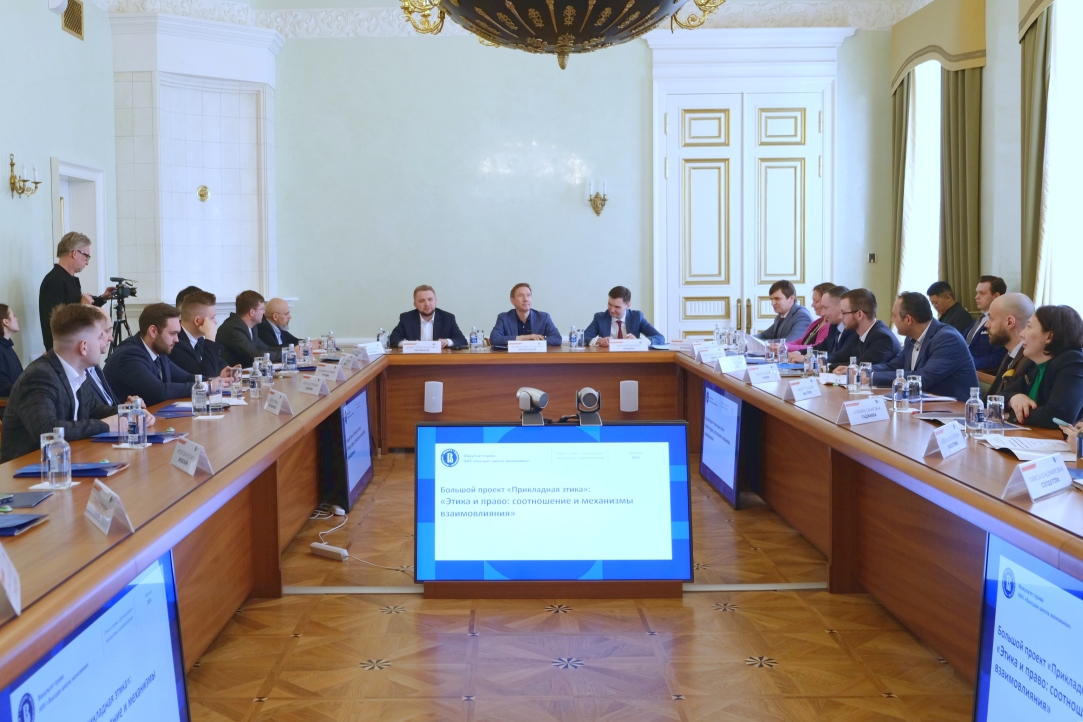 В НИУ ВШЭ разработали общедоступный интернет-портал для оценки степени этичности права Иллюстрация к новости: В НИУ ВШЭ разработали общедоступный интернет-портал для оценки степени этичности права