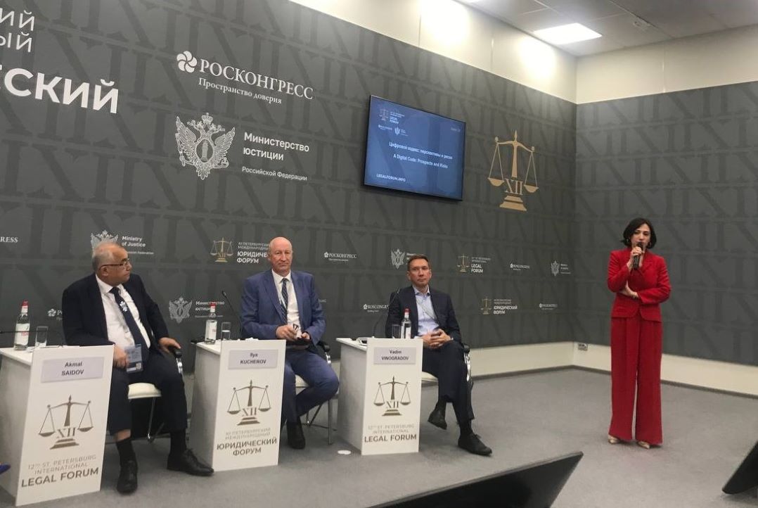 Иллюстрация к новости: Перспективы принятия Цифрового кодекса обсудили на ПМЮФ